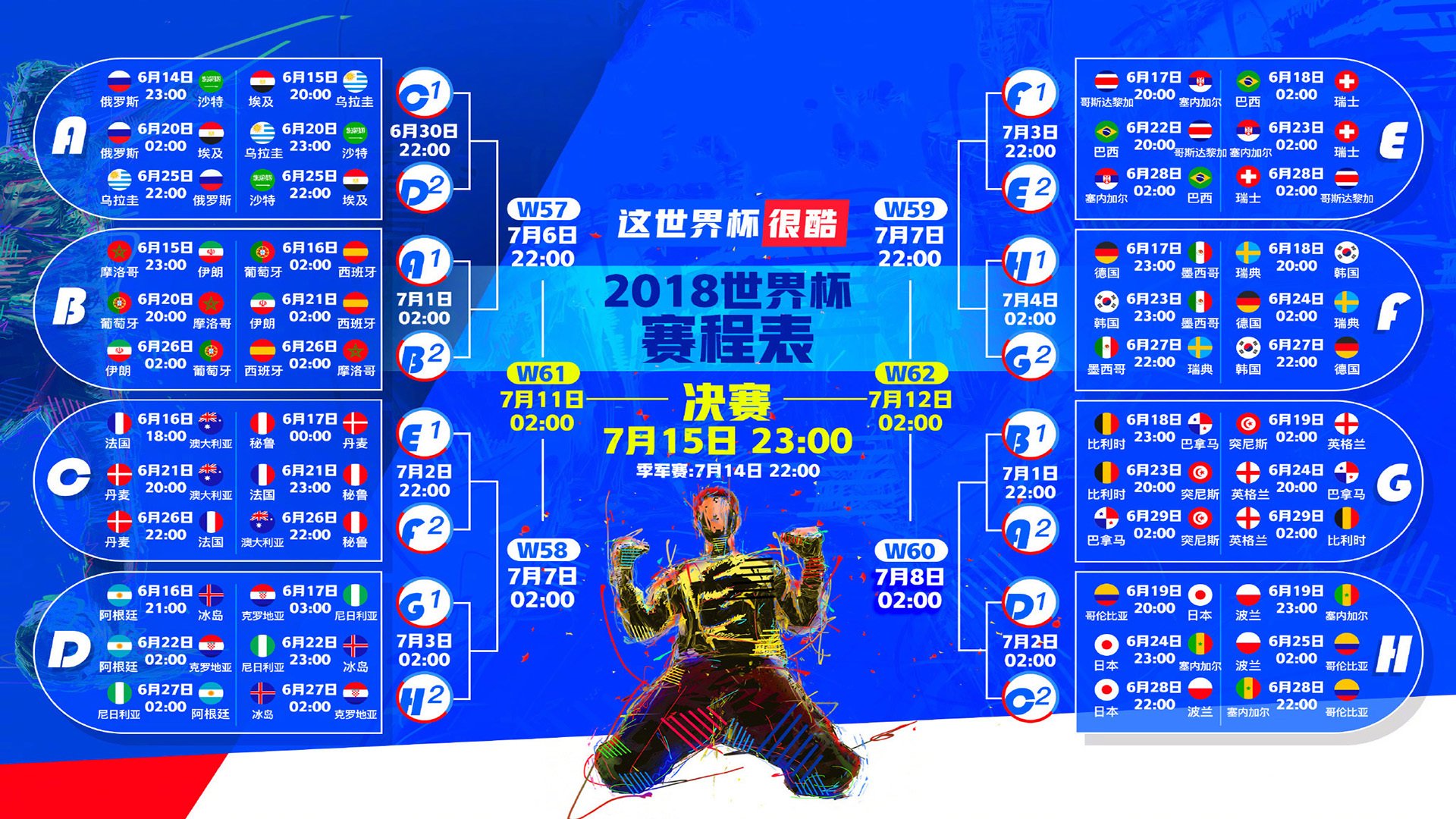 开云在线赛事平台-绝境中的蓝白之光,2026世界杯C组生死战,乌拉圭逆转突尼斯,齐耶赫虽败犹荣